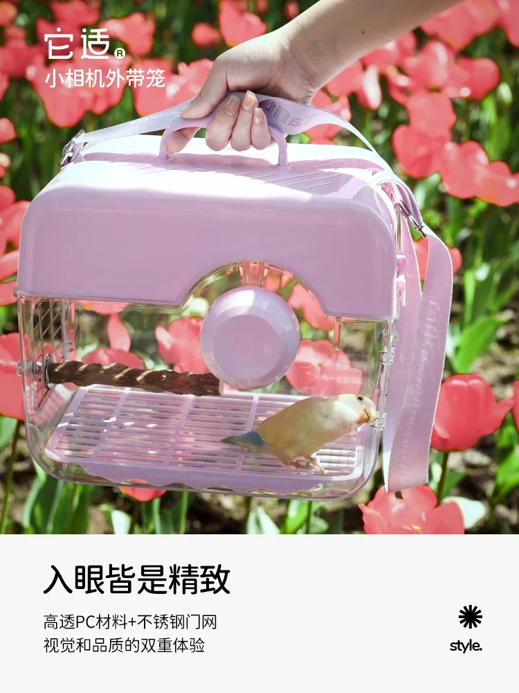 Small camera, parrot out of cage, carrying hamster, tiger skin, mysterious phoenix, peony, portable, carrying bird cage