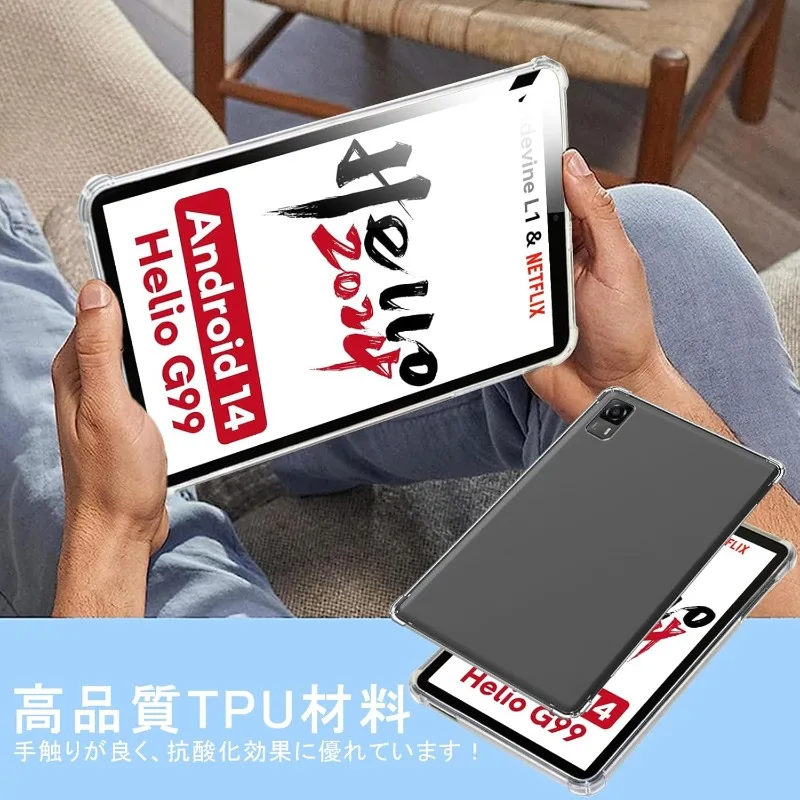美品headwolf fpad 5 GPS 箱 Heliog 99 TPUケース Headwolf FPad5 用 8.4 インチ Headwolf FPad6 FPad7 タブレット PC 超