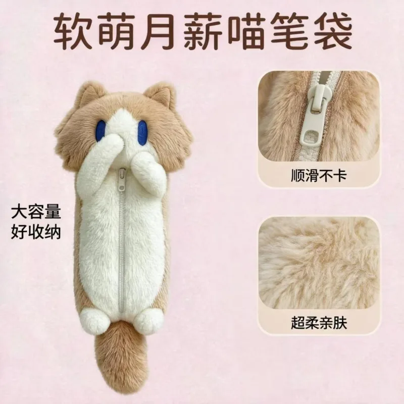 Monthly Salary Cat Plush Toy Keychain Cute Kitten Doll Stationery Storage Bag Hand Puppet Interactive Doll Stress Relief Gift gallery 4