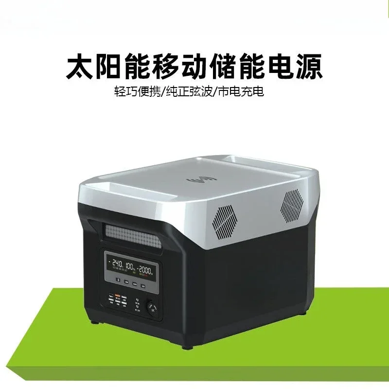 Outdoor mobile energy storage power supply solar power generation system multi-functional integration
