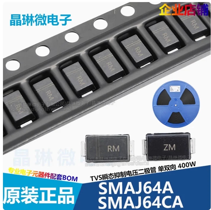 10Pcs SMAJ64A Silk …