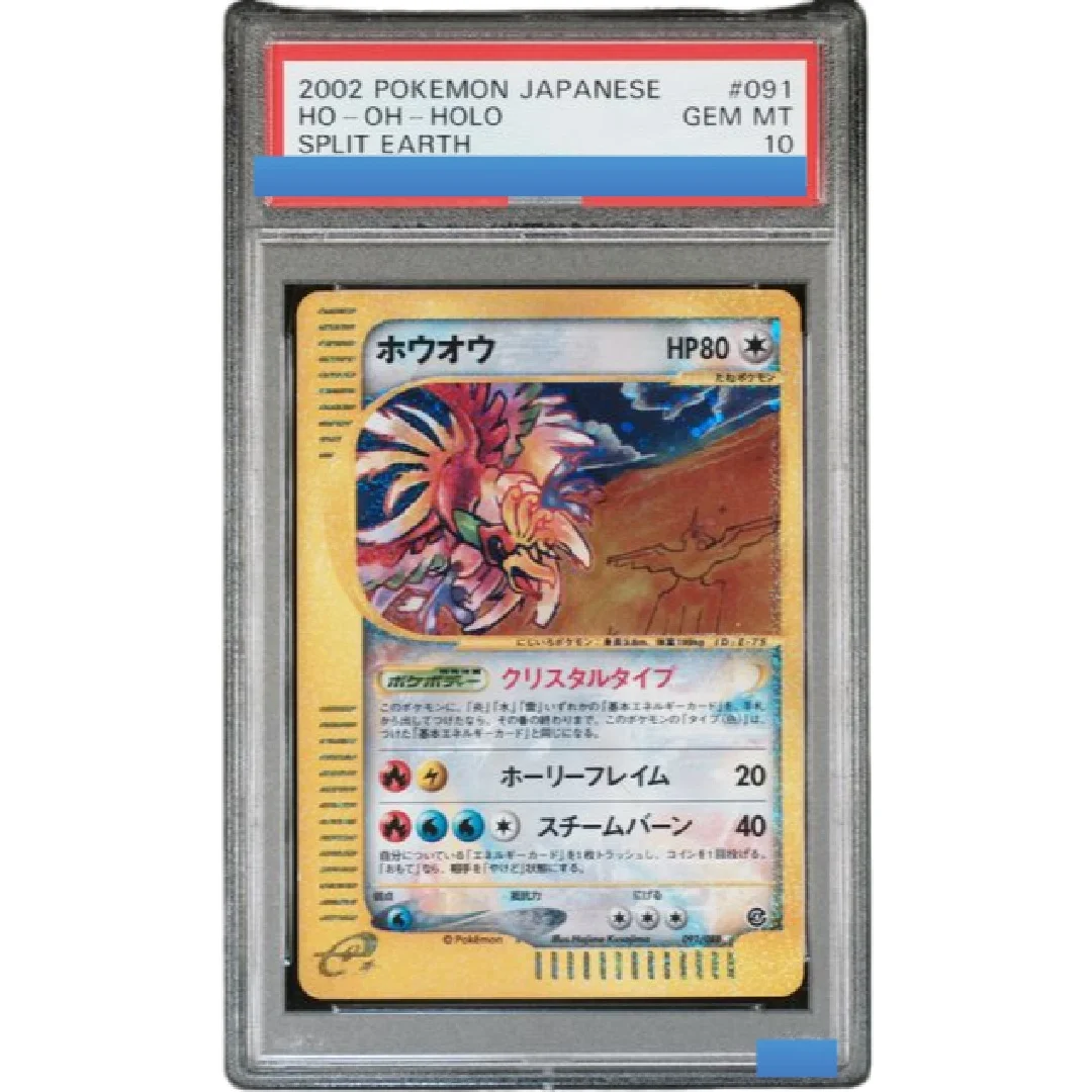 

DIY 2002 POKEMON JAPANESE SPLIT EARTH #091 HO-OH HOLO Authentication Grading 10 Collection Game Card