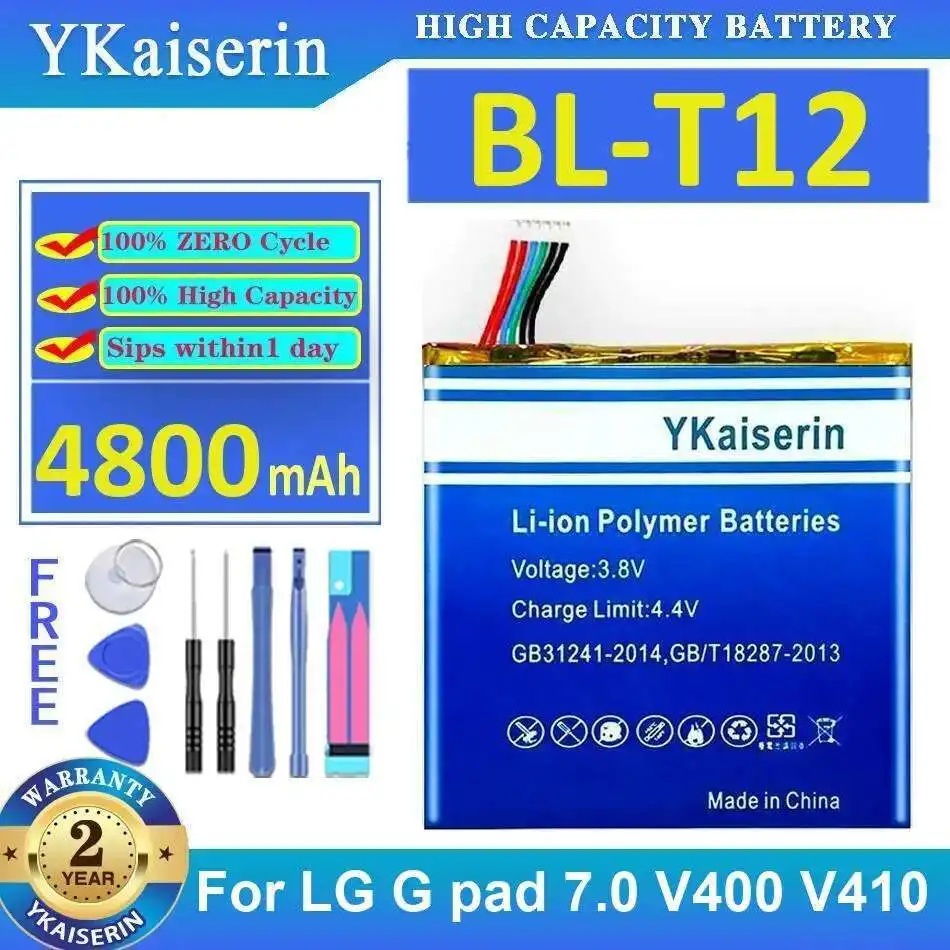 

Высокоэффективный аккумулятор для планшета LG G Pad 7,0 V400 V410 4800 мАч BL-T12