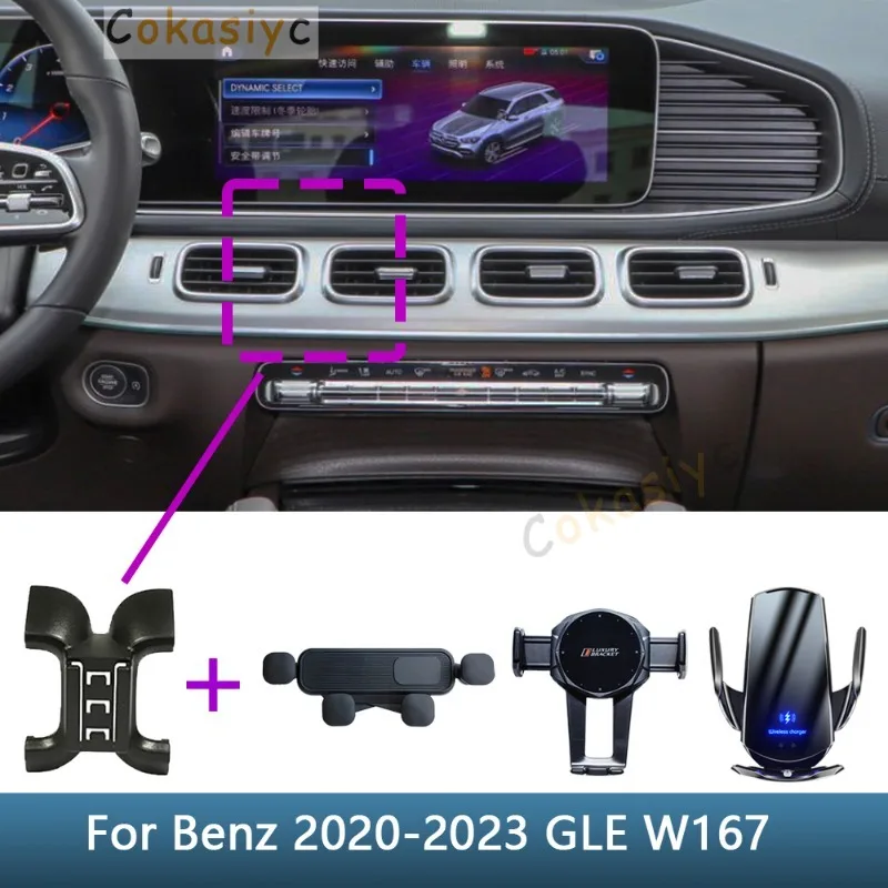

For Mercedes Benz GLE W167 2020 2021 2022 2023 Car Phone Holder Special Fixed Bracket Base Wireless Charging Accessories