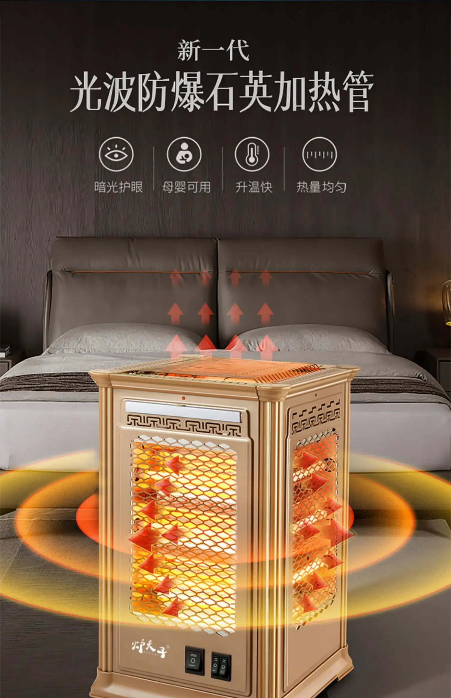 220V Multifunctional 5 Side Electric Heater Home Heating Stove with BBQ Grill Energy Saving CDB