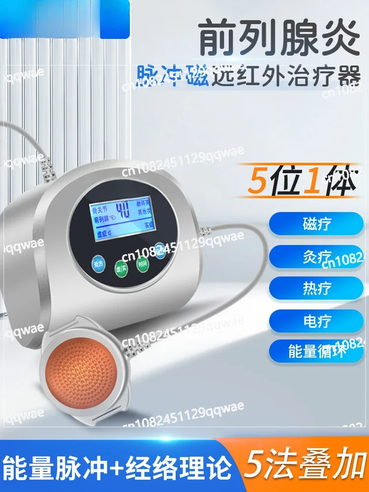 Traditional Chinese Medicine Acupoint Prostatitis Treatment Device Electromagnetic Wave Pulse Hot Pressing