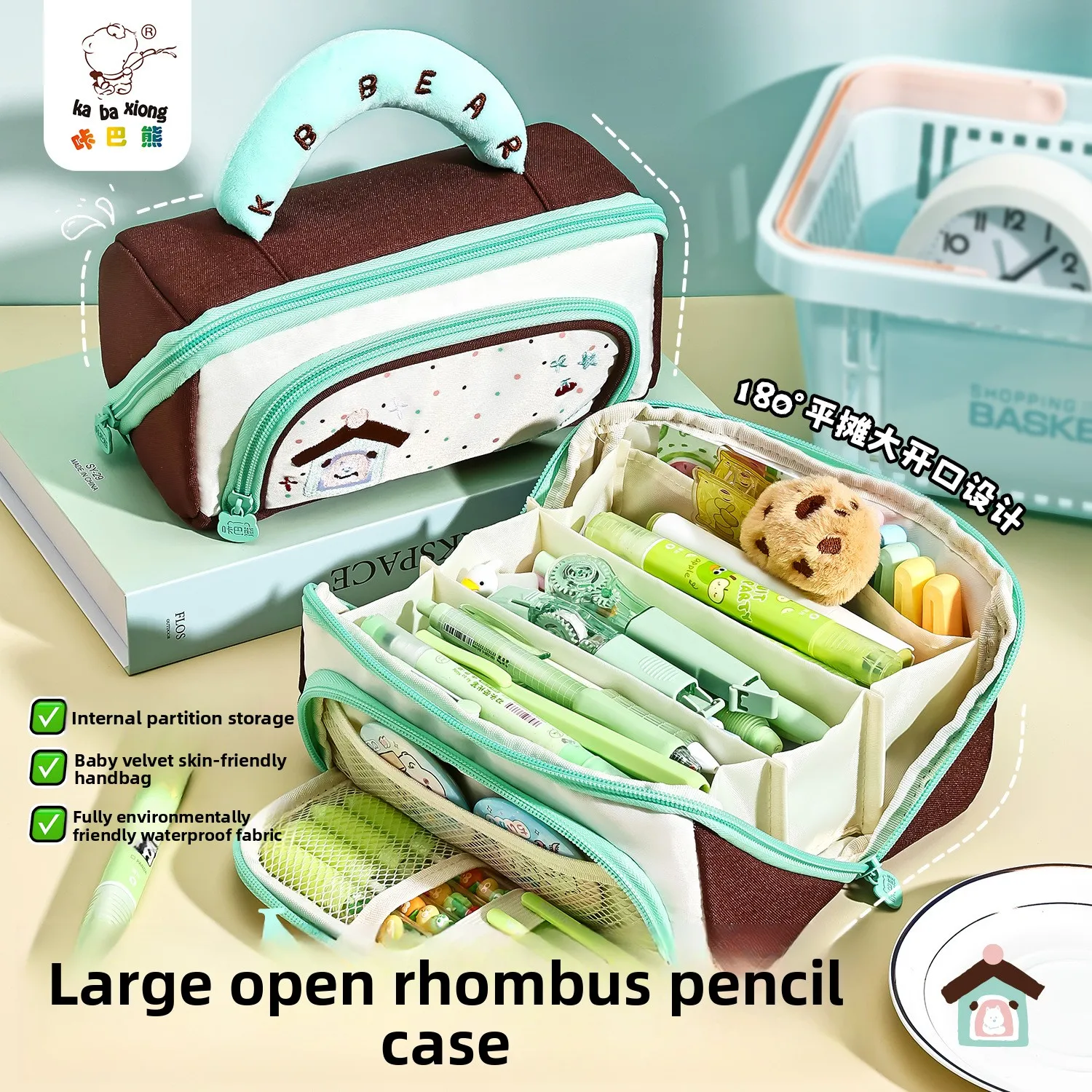 Large opening rhombus pencil case multi-layer large capacity stationery box pencil bag cute pencil case accessible