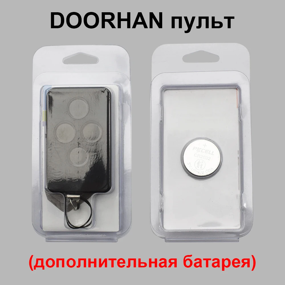 5 Styles TRANSMITTER 2 4 DOORHAN Remote Control Gate 433 2-PRO 4-PRO Keychain Barrier For Garage Battery Include