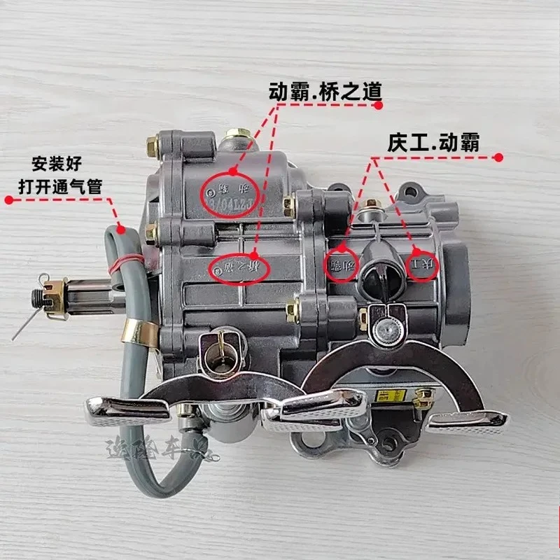 Tricycle Universal Front Reverse Gear 150-300cc Dynamic Sub-transmission Reverser Assembly