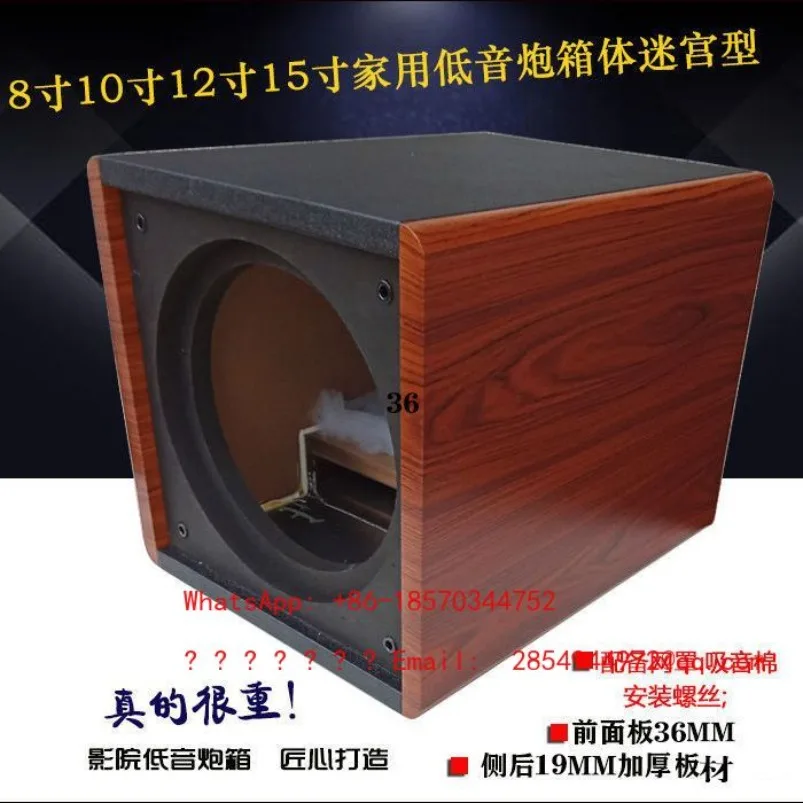 8/10/12/15 Inch Subwoofer Speaker Empty Box Labyrinth Type Subwoofer/speaker Shell