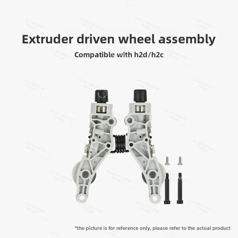 For Brand New Original Bambu Lab H2D/H2C Extruder Driven Wheel Assembly 3D Printer Accessory