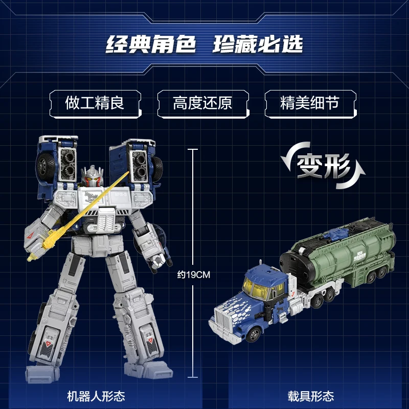 Hasbro Original Original Transformers Godzilla MFS-3 Optimus Prime Actionfigur Spielzeug für Jungen Geschenk Sammlermodell Ornamente
