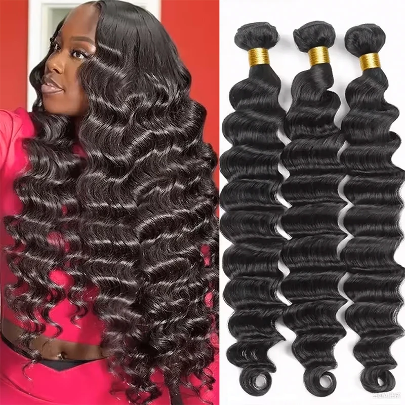 12A Natural Color Loose Deep Wave Human Hair Bundles And Weaves Unprocessed Brazilian Human Hair Weave Bundles 1/3/4PCS Raw Hair Bundles Weave Extensions Hair Extensions Materials For Women Natural Black Soft Silky Hair Loose Deep Wave Hair Bundles