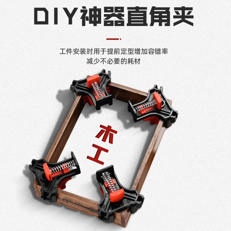 النجارة الزاوية اليمنى المشبك 90 درجة التجنيب السريع لزجة خزان الأسماك إطار الصورة صورة ربيع قوي #5