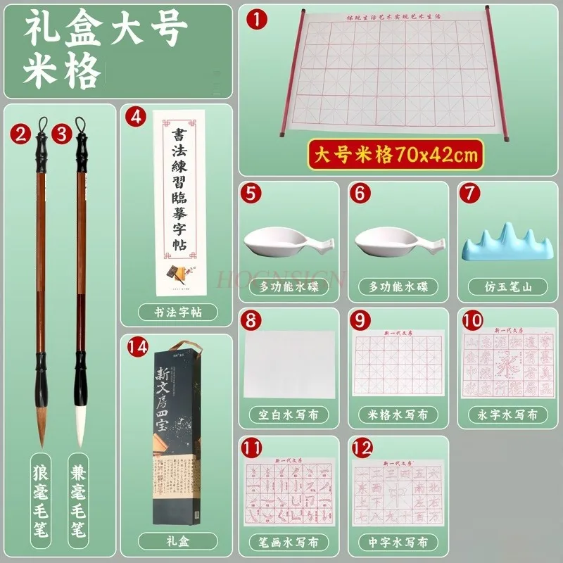 1set Calligraphy Practice: Reusing Water Writing Cloth Set, Scroll Practice, Calligraphy Water Writing Cloth, Brush Practice