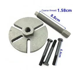 Universal Flywheel Rotor Magneto Puller w/ Bolts.for Yamaha YBR125 SRZ150 YBR 125 SRZ 150, GY6 Motorcycle Dirt Bike