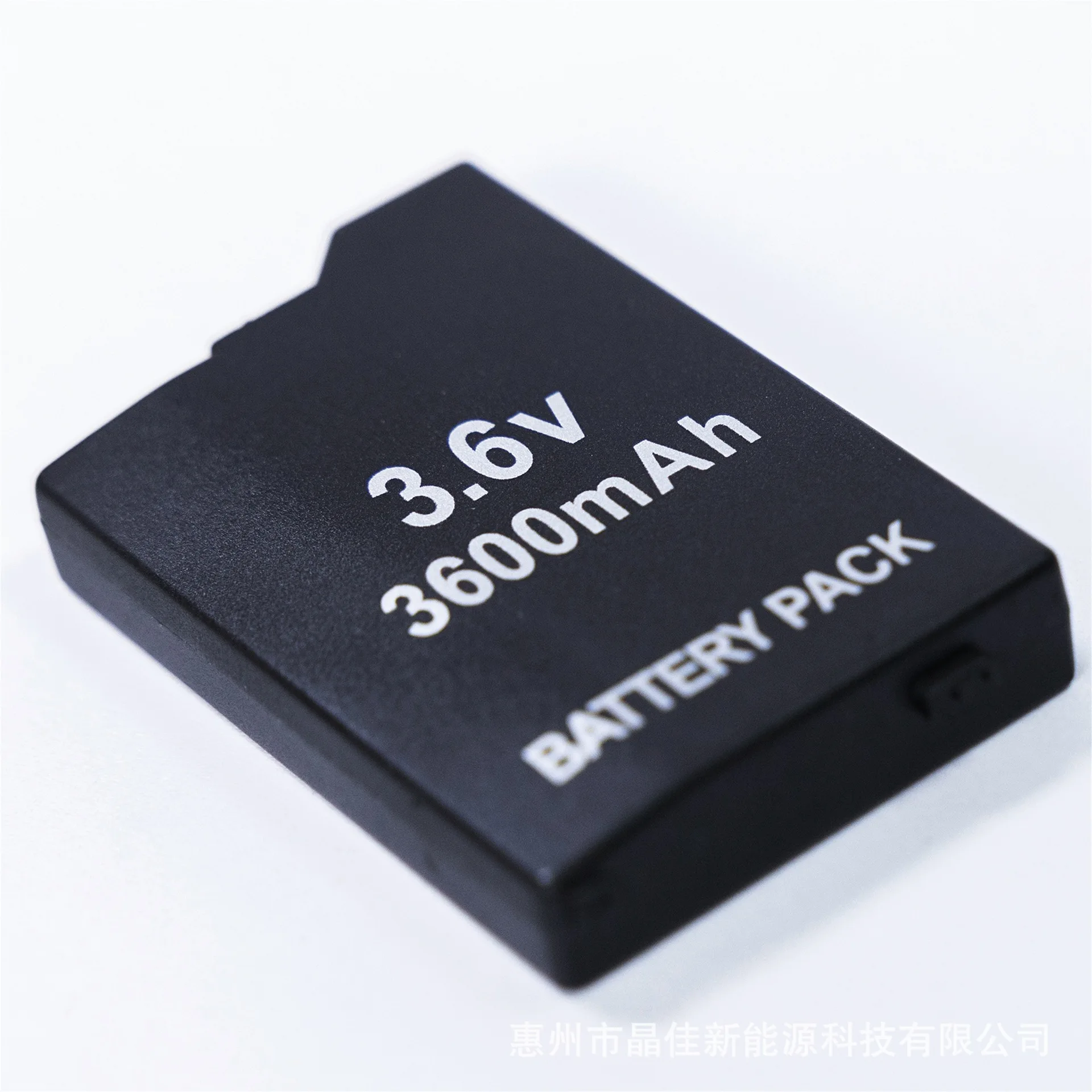 Wbudowana bateria 3.6V 3600mAh – Gaming Console Psp recenzja i cena