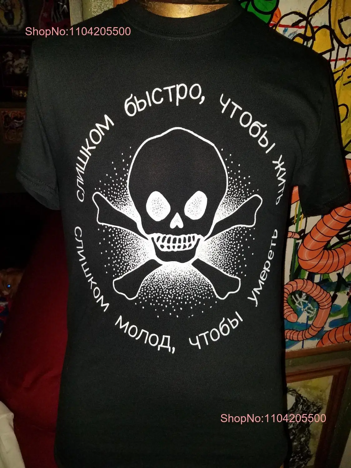 too fast to live young die RUSSIAN PRISON TATTOO style seditionaries shirt long or short sleeves