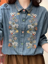 New Summer Cotton Long Sleeve Denim Shirt, Woman Lapel Embroidery Tops, Mori Girl Retro Sweet Loose Blouses, 2024 Fall T47698QC