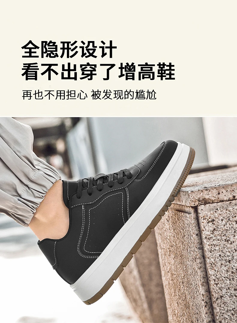 New Height-increasing Shoes for Men: 10CM-8CM-6CM Invisible Height-increasing Sports Shoes, White Sports Shoes, Large Size 37-44