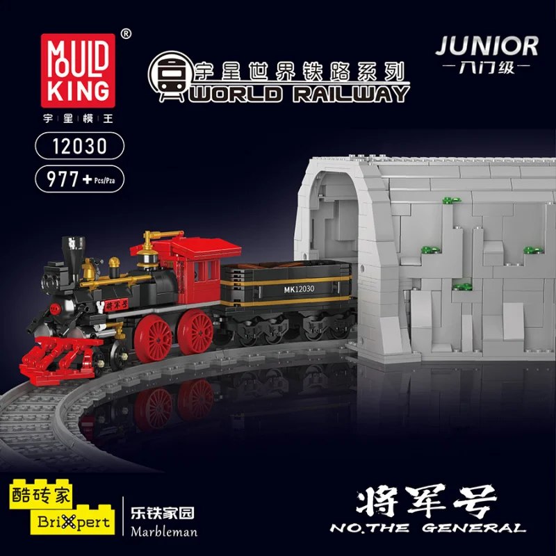 

Mould King 12030 Technical Train Building Block Remote Control General Train Model Assembly Toys Bricks Kids Christmas Gift
