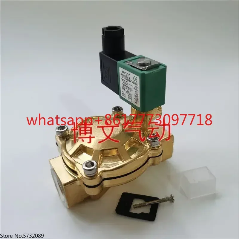 

Electromagnetic valve SCE238D004 DN20 SCE238D003 DN15 SCE238D005 DN25