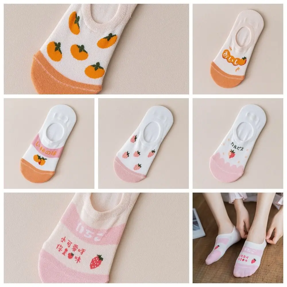 

Fruit Pattern Invisible Boat Socks Comfortable Cotton Elastic Summer Hosiery Colorful Soft Women's Boat Socks Student