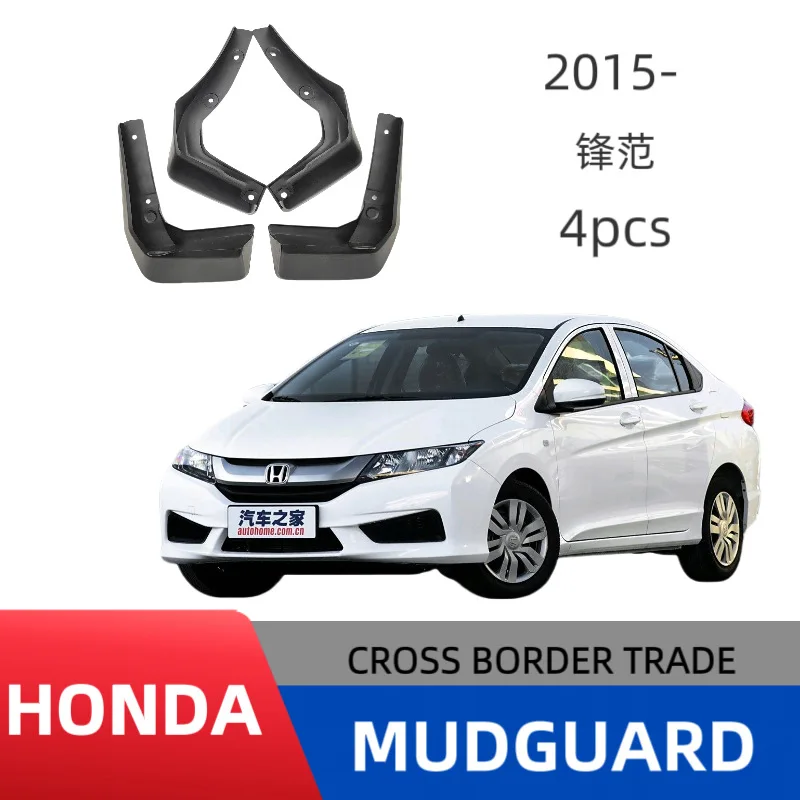 Suitable for Honda Fengfan City 2015-2020 fender tiles front and rear auto parts modification hot sale