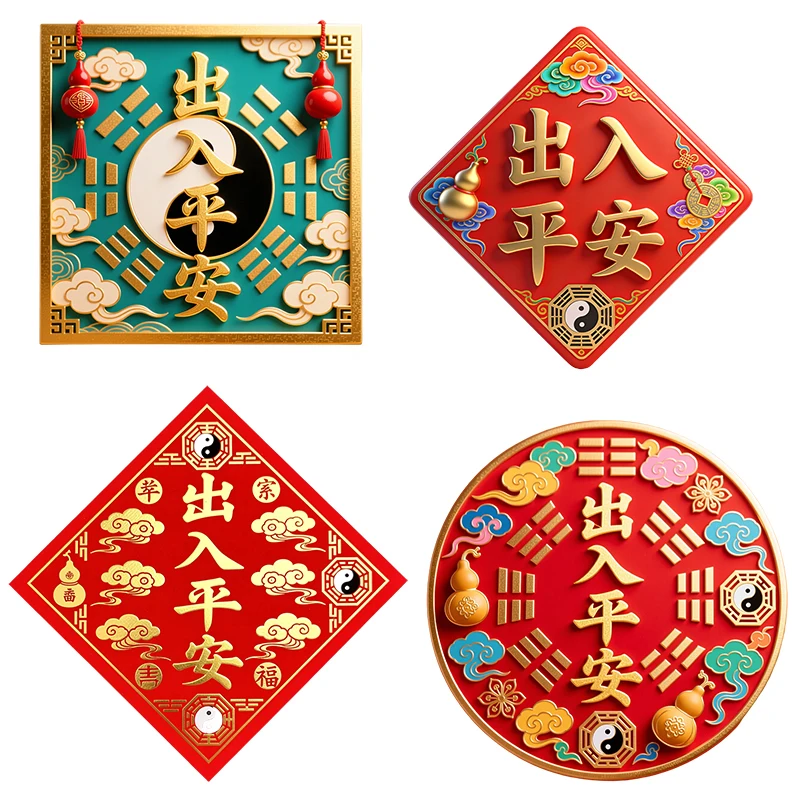 Three Ratels CEE243 Chinese style blessings for peace Wall stickers for home decoration door decals