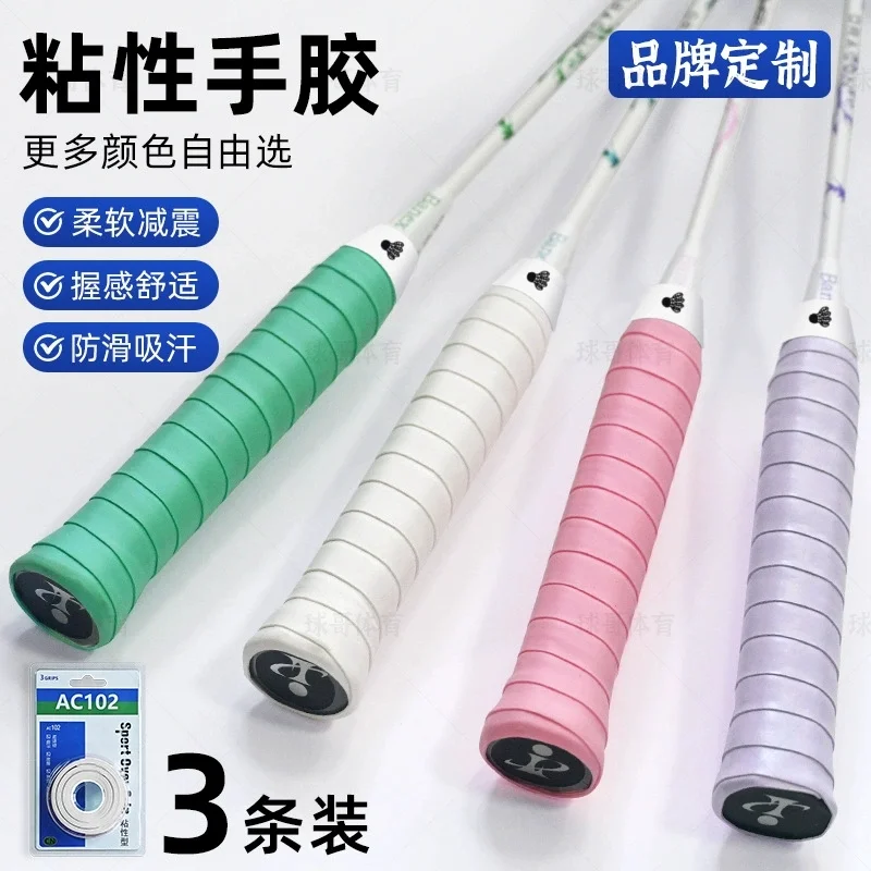 Thumbnail 3 - #61 Ranked Racket Overgrip Tape Picks in 2026