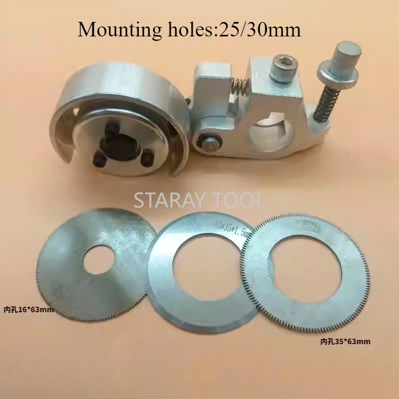 

1Pc (Without Blade) Laminating Machine Tooth Blade Holder Assembly Slitting Round Teeth Blade Holder for Film Laminater