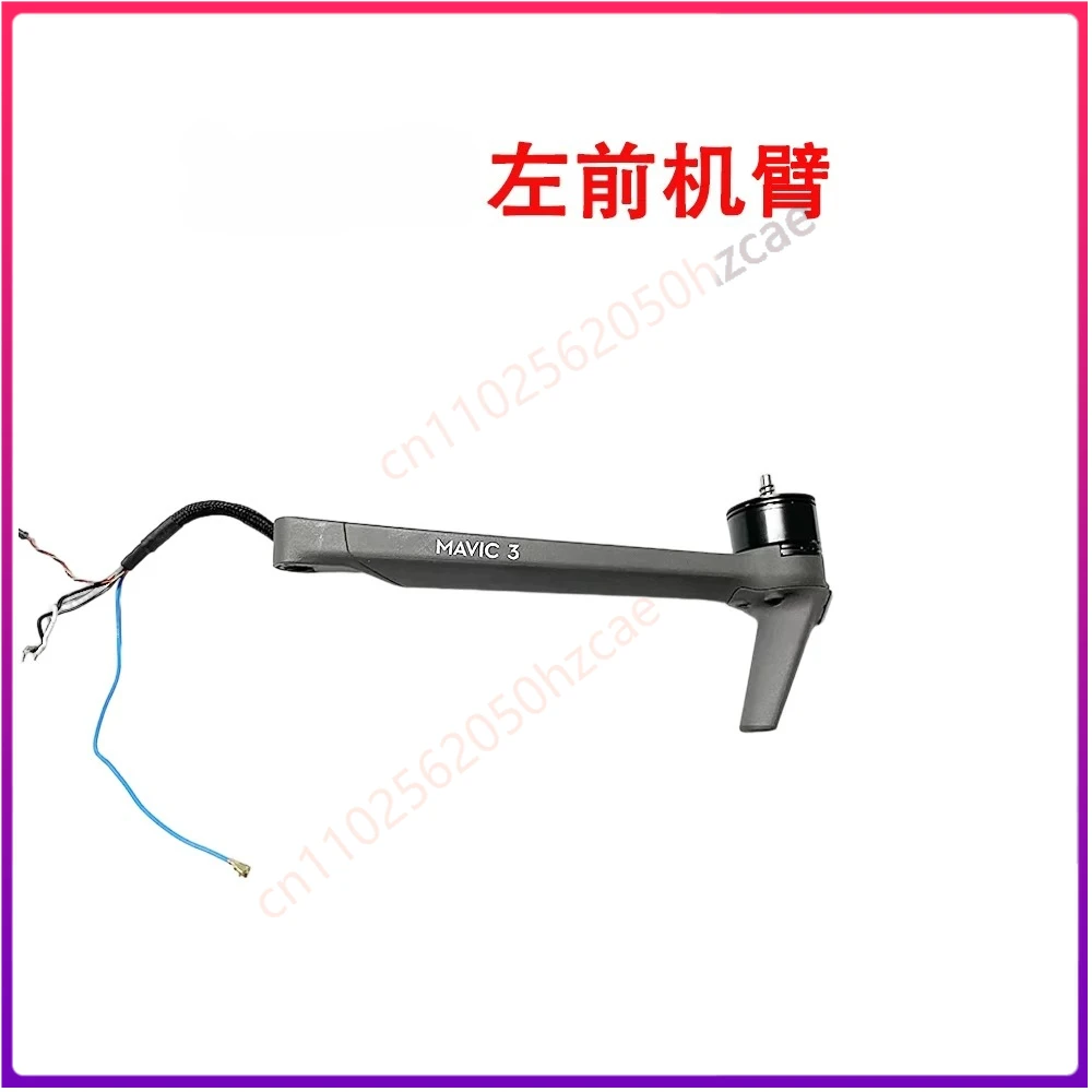 Second-hand Left Right Front Rear Arm With Motor Repair Spare Parts For DJI Mavic 3