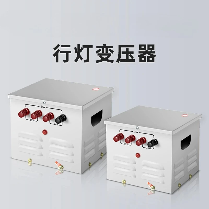 Running lamp lighting transformer EI type iron core 220v380 to 12V24v36v low voltage use in construction site tunnels