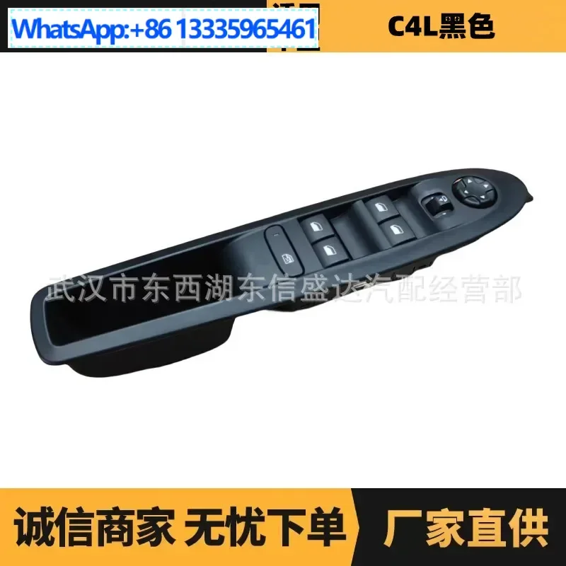 

Auto parts for Citroen Peugeot C4L lifter switch, front left OE: 98009290ZD