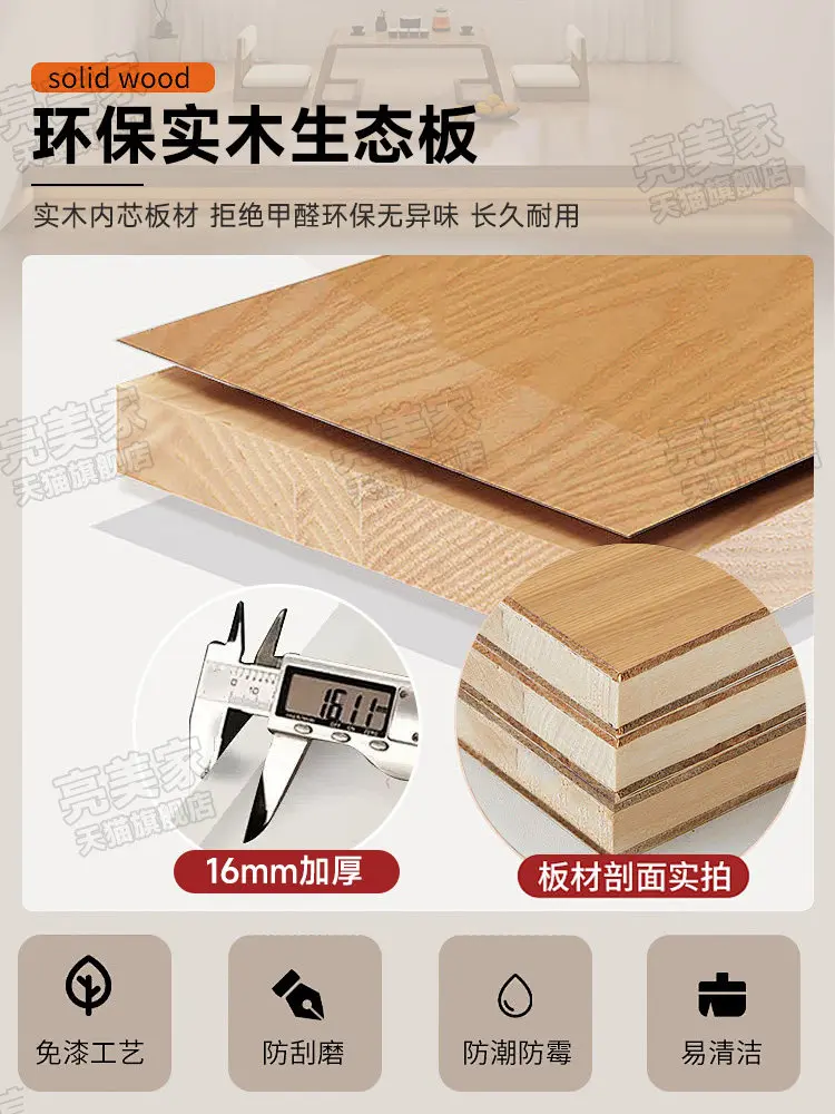 All solid wood tatami bed, double customized Japanese-style short , integrated floor , leisure table, log wind board bed