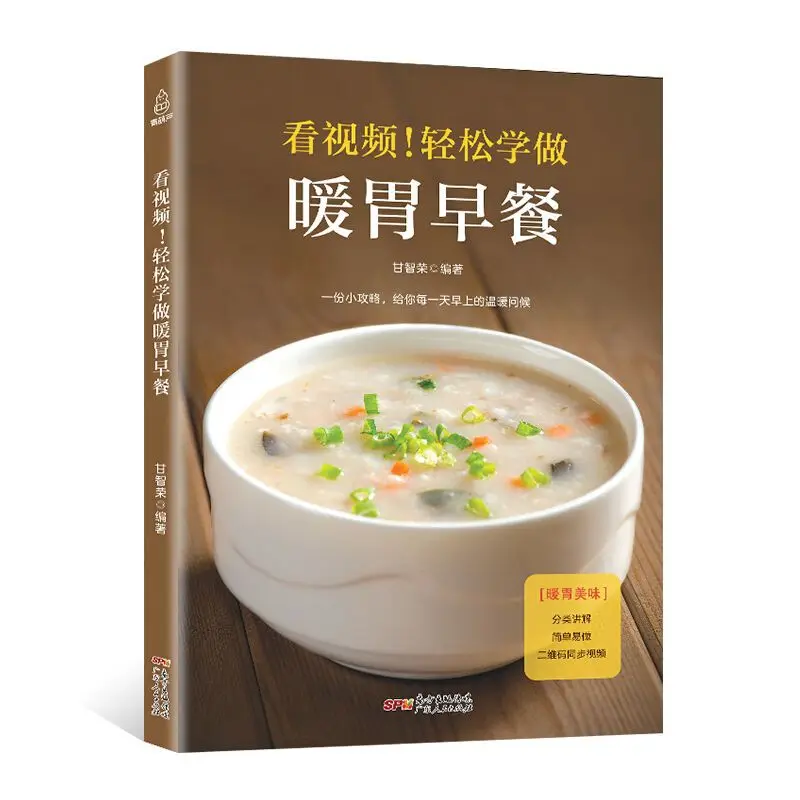 Easy to learn how to make stomach-warming breakfast ten minutes breakfast recipes breakfast home-cooked dishes family banquet no