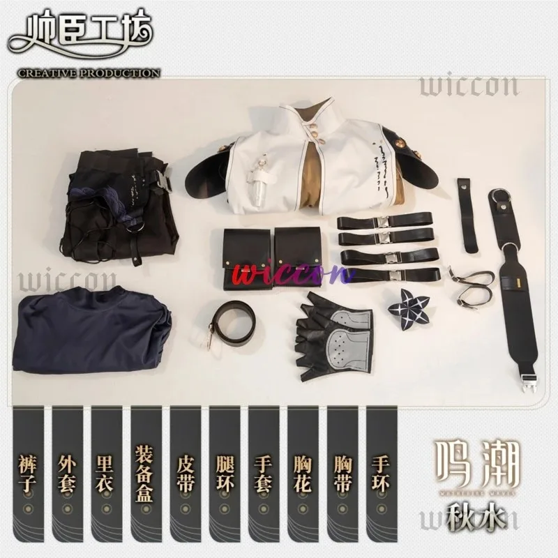 NewWuthering Waves Aalto Costume Cosplay Intelligenza Merchant Cos Gioco Anime Uniforme da festa Hallowen Gioca a Ruolo Abbigliamento2