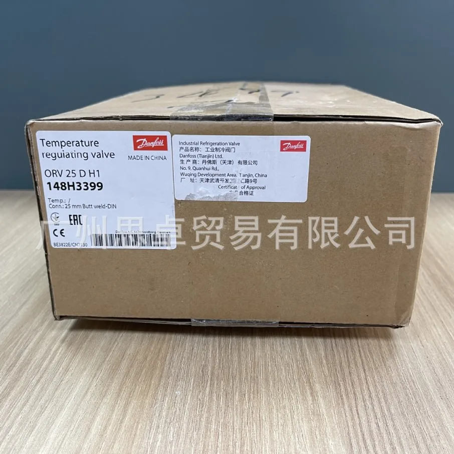 148H3399 Danfoss DANFOSS Oil Temperature Control Valve ORV25D H1