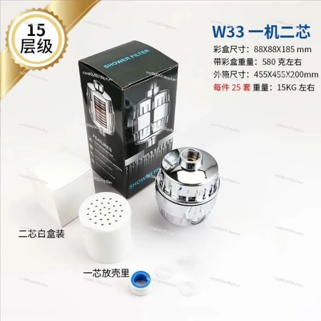 Front Showerhead Shower Filter Large Flow Remove Chlorine 15-Stage 20-Stage 22-Stage Showerhead Water Purifier