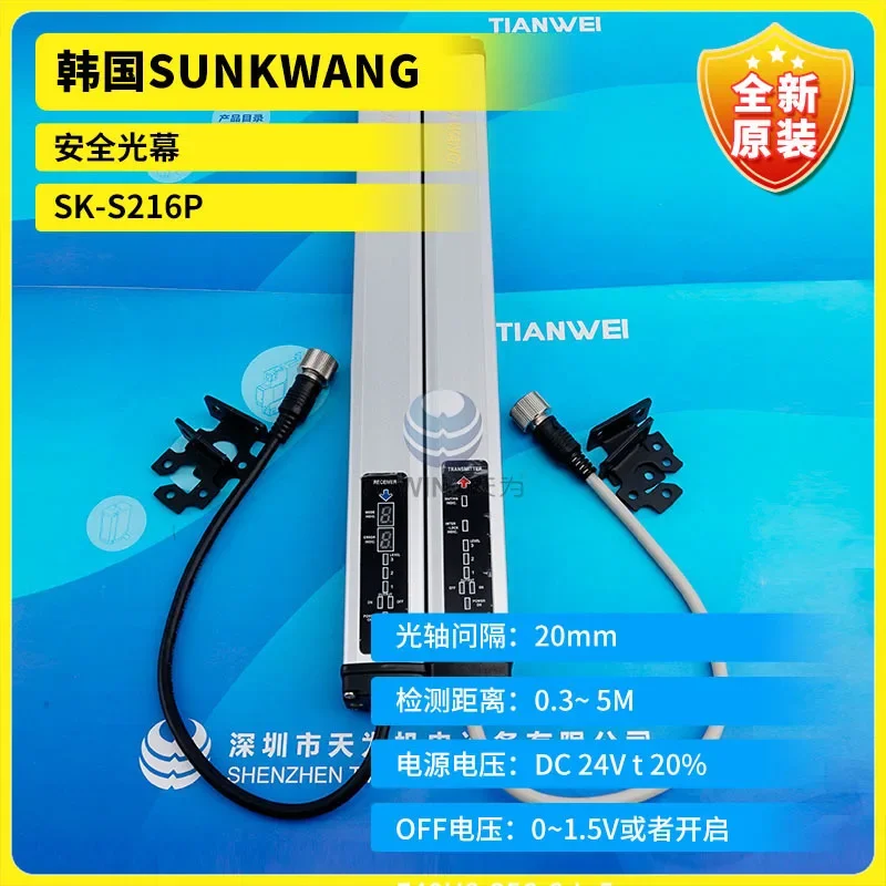 SK-S216P SK-S316P SK-S220P SK-S224P SK-S228P Korean Light Grating