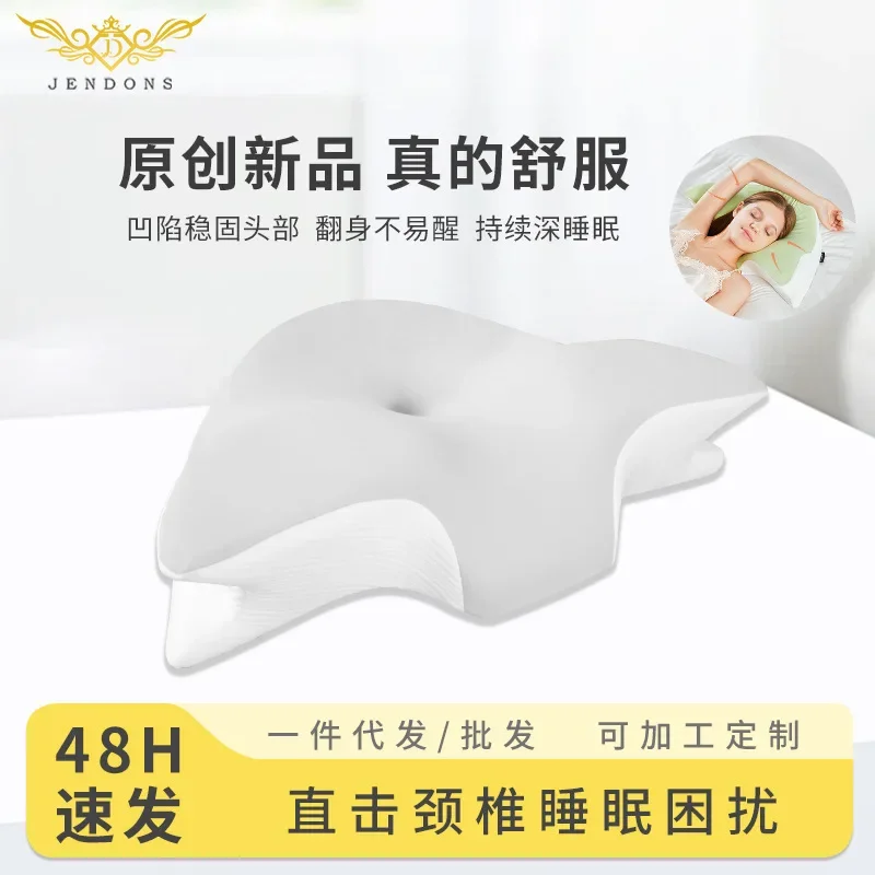 

Memory Foam Pillow, Neck Pillow, Breathable Sleeping Pillow, Slow Rebound Pillow To Protect Cervical Vertebrae