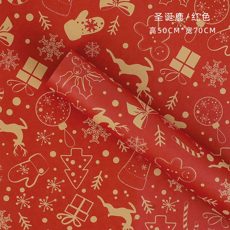 

20 Pcs 50*70CM Christmas gift wrapping paper Christmas apple bouquet flower wrapping paper Christmas gift package wrapping paper