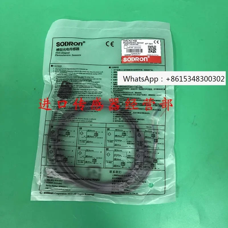 

Оригинальный датчик приближения Shanghai Sodiron SODRON PU-Y58