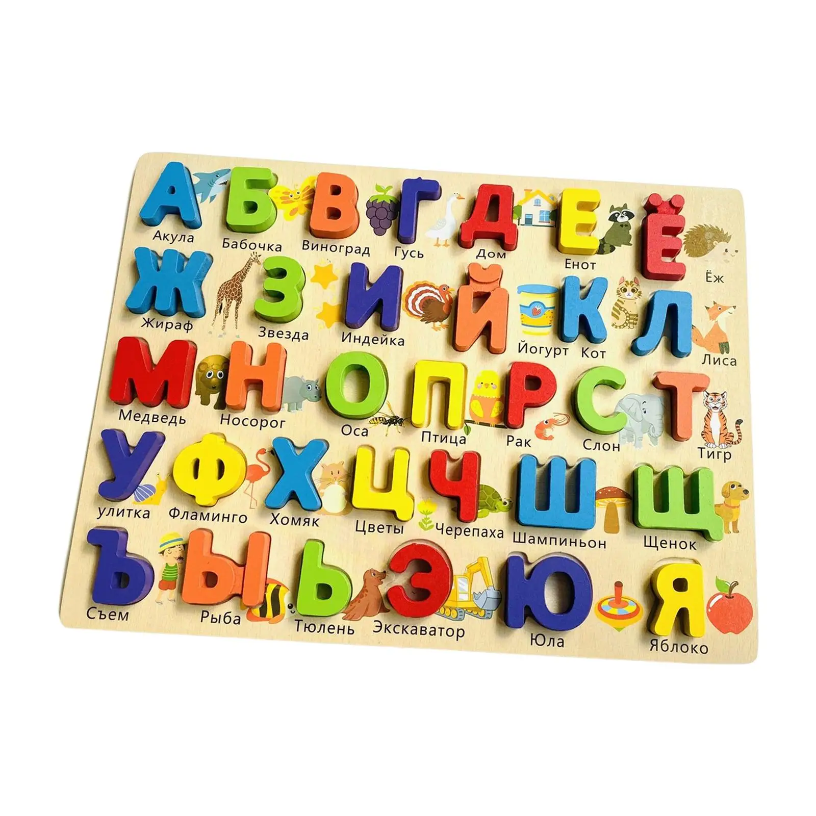 Russian Alphabet Words Preschool Toy for Toddlers Children Kids