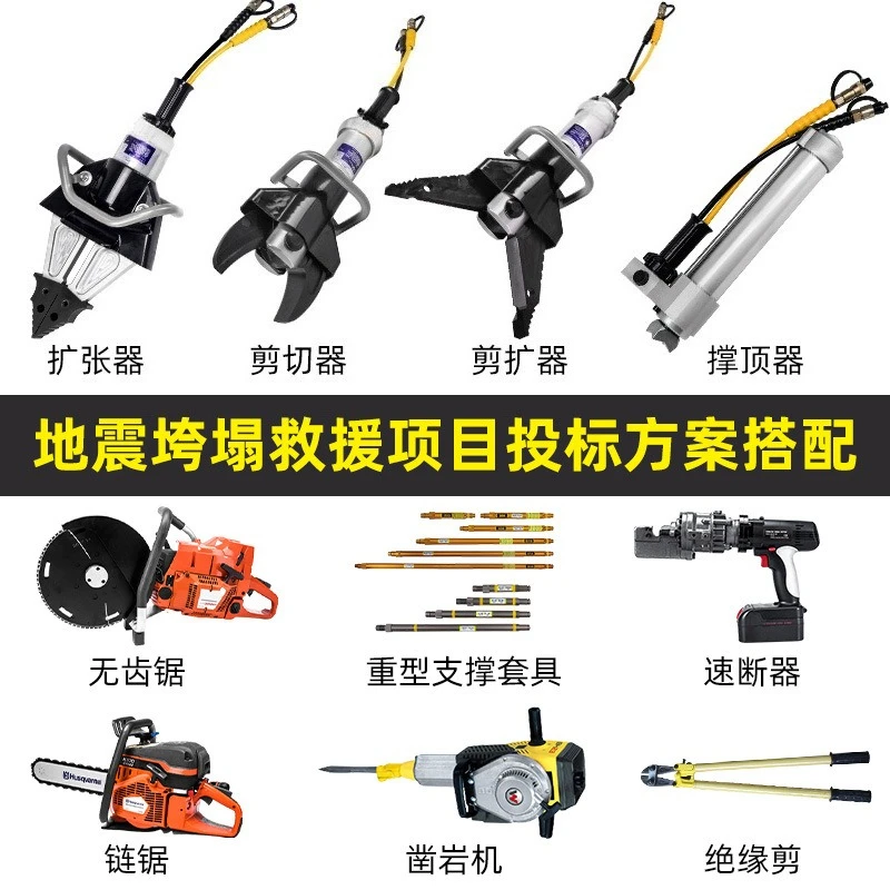 نظام الإنقاذ لرفع حادث الوسادة الهوائية للكسر السريع منشار بلا أسنان