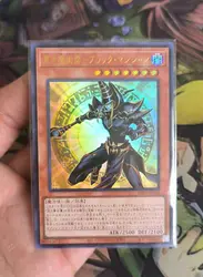 Yugioh KONAMI Duel Monsters INFO-JP006 Dark Magician the Ebon Sorcerer Ultra Rare Japanese Collection Mint Card