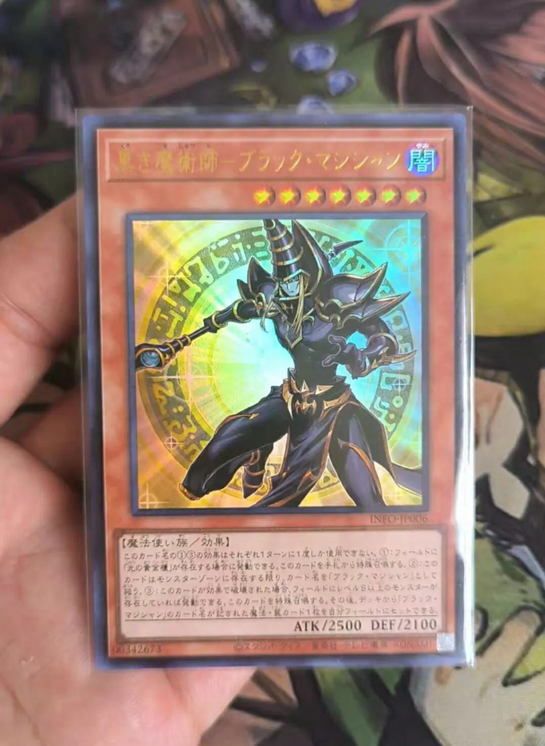 Yugioh KONAMI Duel Monsters INFO-JP006 Dark Magician the Ebon Sorcerer Ultra Rare Japanese Collection Mint Card