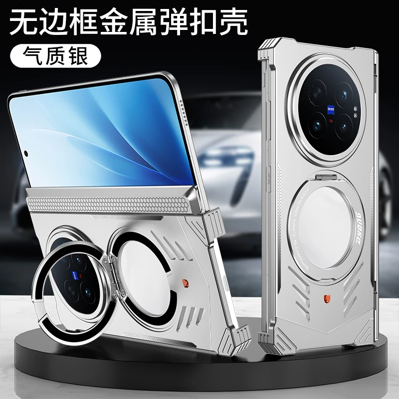 For Vivo X Fold6 Fold5 Case Borderless Aluminum Metal Snap Magnetic Rotating Stand Supercar Design Bumper Frame Cover