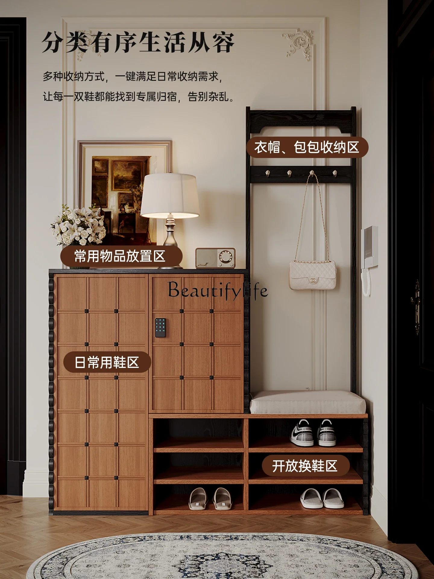 

yj7 French Retro Checkered Shoe Cabinet for Home Entrance and Hallway