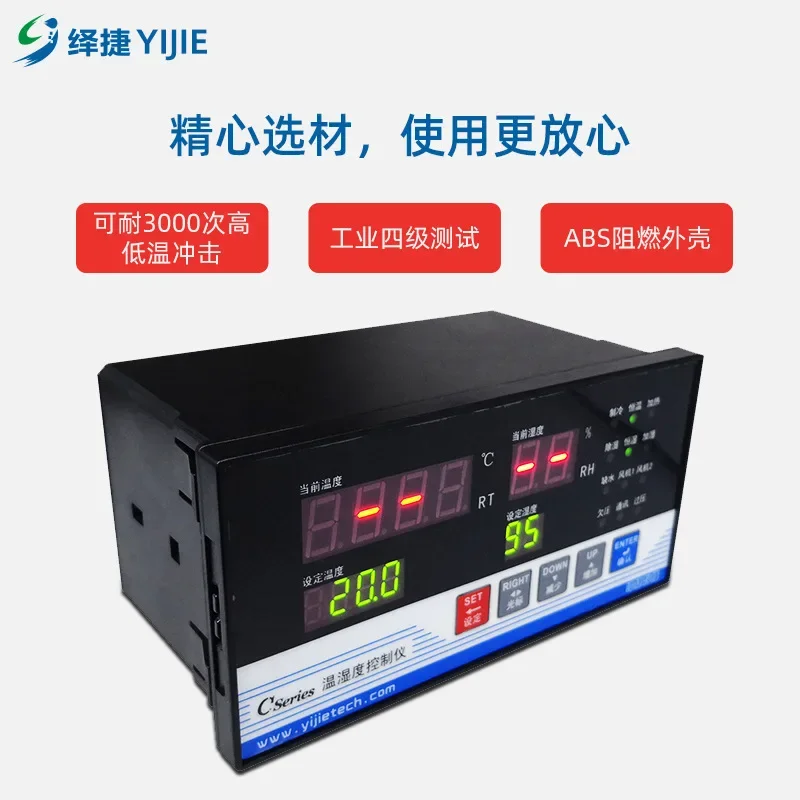 Controlador de temperatura Caja inteligente de curado de temperatura y humedad Interruptor de control de temperatura Control de programa